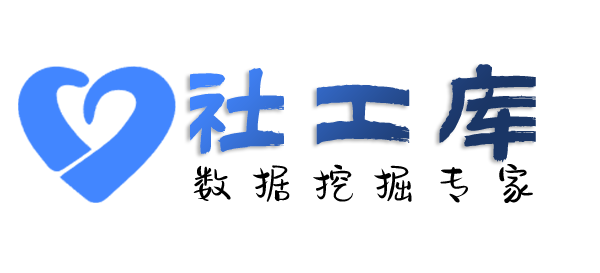 Seed社工库广东华侨旅社开房记录